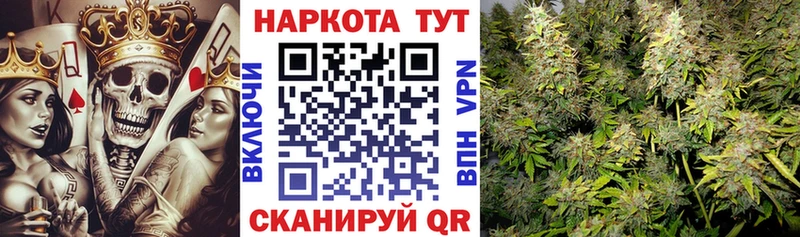 Где можно купить наркотики Тотьма Псилоцибиновые грибы  Кокаин  ГАШИШ  Меф  Канабис 