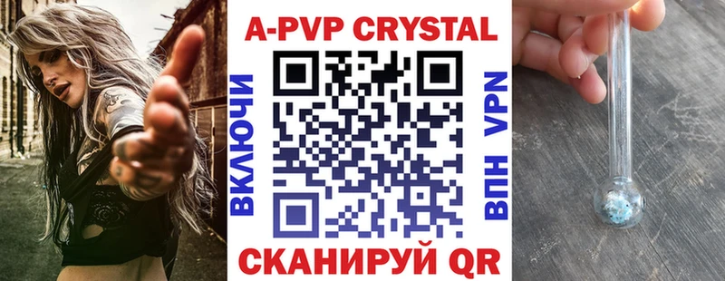 Alfa_PVP СК КРИС  Тотьма 