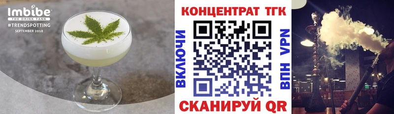 MEGA маркетплейс  Тотьма  Еда ТГК конопля 