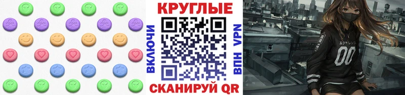 Ecstasy 99%  кракен зеркало  Тотьма  продажа наркотиков 