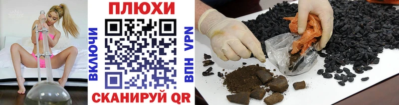 как найти   Тотьма  гидра ССЫЛКА  ГАШ гашик 