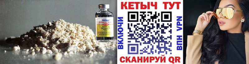 купить  сайты  Тотьма  даркнет клад  КЕТАМИН VHQ 