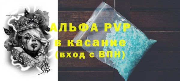 винт Арсеньев