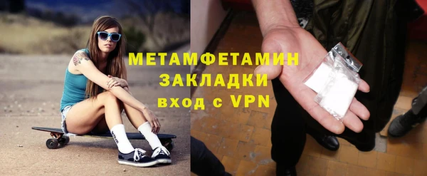 мет Аркадак