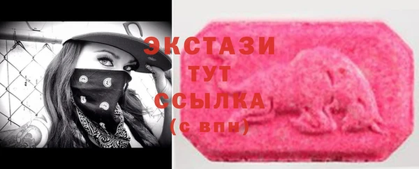 винт Арсеньев