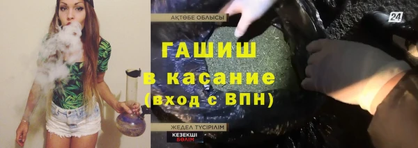 соль курить ск Армянск