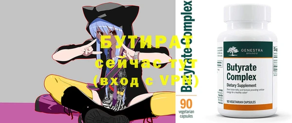 винт Арсеньев