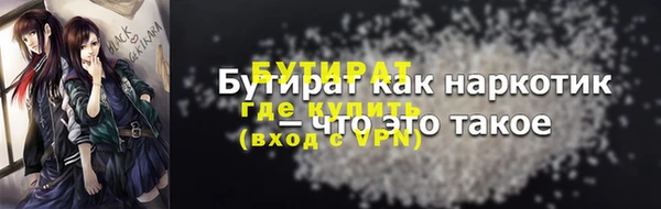 мет Аркадак