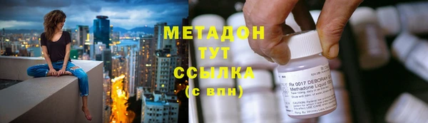 соль курить ск Армянск