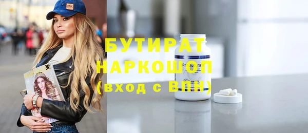 соль курить ск Армянск