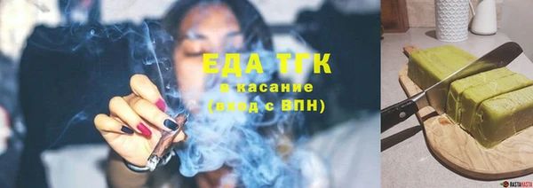 соль курить ск Армянск