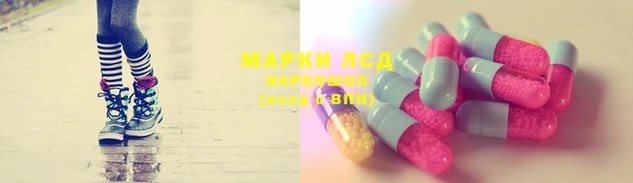 соль курить ск Армянск