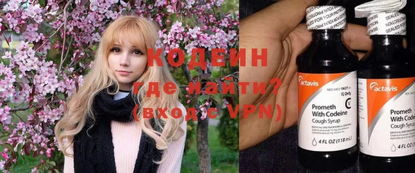 соль курить ск Армянск