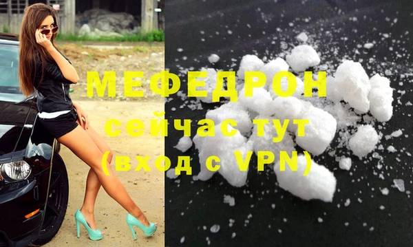 соль курить ск Армянск