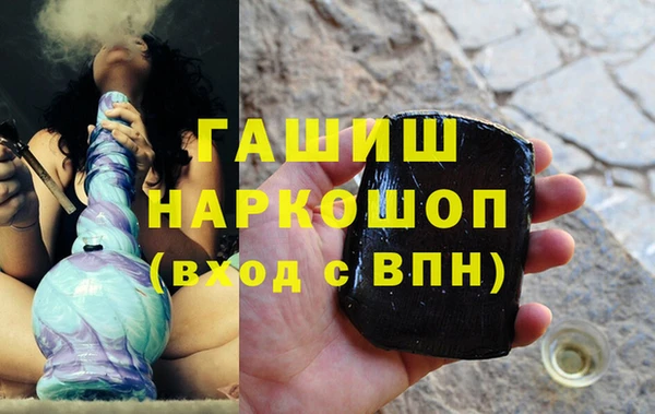 соль курить ск Армянск