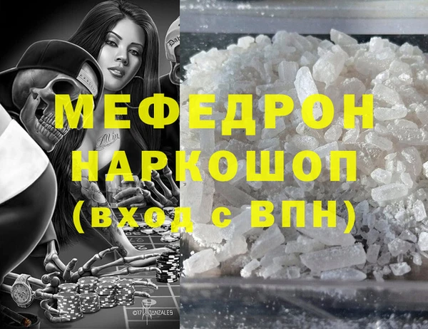 винт Арсеньев