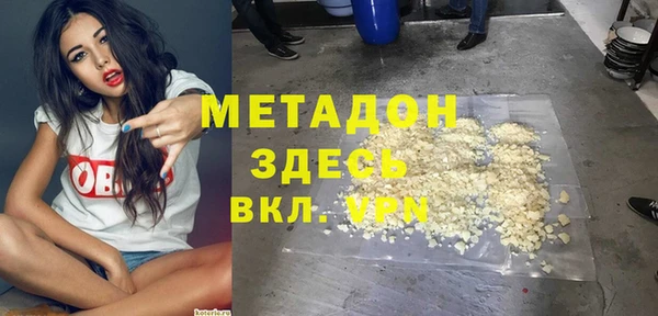 соль курить ск Армянск