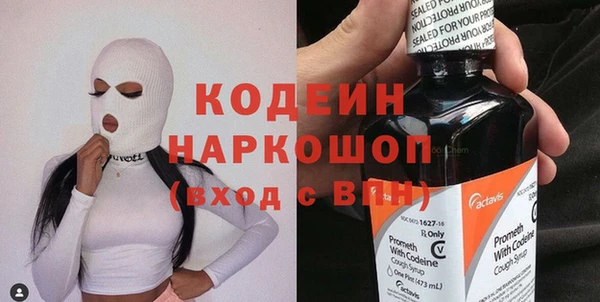 соль курить ск Армянск