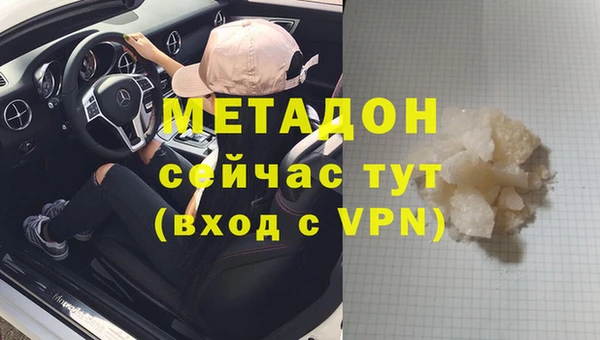 соль курить ск Армянск