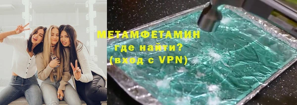 соль курить ск Армянск