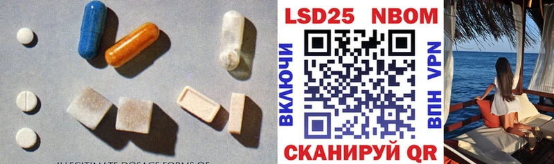где купить   Тотьма  ЛСД экстази ecstasy 