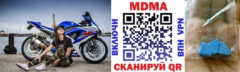 MDMA кристаллы  продажа наркотиков  Тотьма 