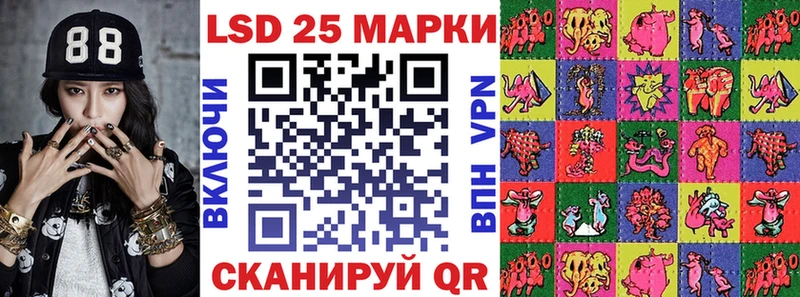 Наркотические марки 1,5мг  маркетплейс состав  Тотьма  даркнет сайт 