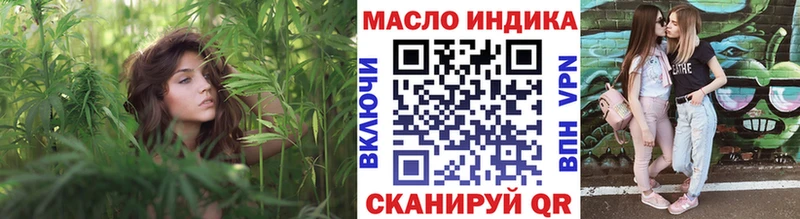 hydra зеркало  Тотьма  Дистиллят ТГК вейп 